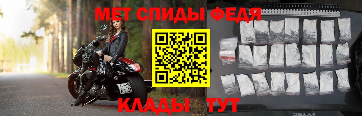 Южно-Сахалинск  Метамфетамин винт  Вход с VPN 