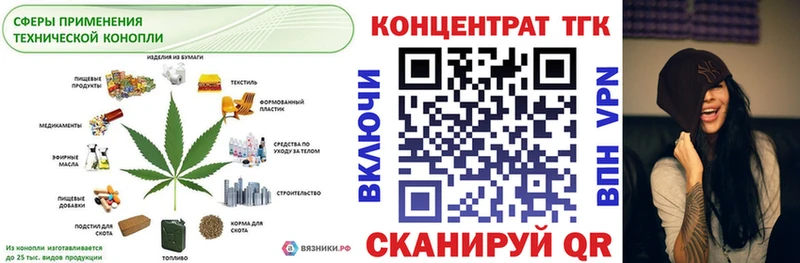Дистиллят ТГК концентрат  где продают наркотики  Южно-Сахалинск 