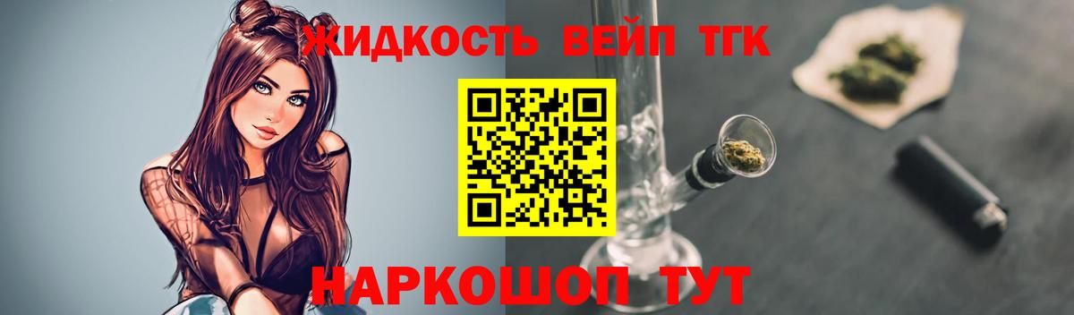 где можно купить   ТГК гашишное масло  Вход с VPN  Южно-Сахалинск 
