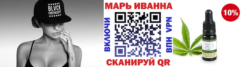купить наркотик Южно-Сахалинск Каннабис THC 21%